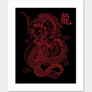 neon dragon Posters and Art